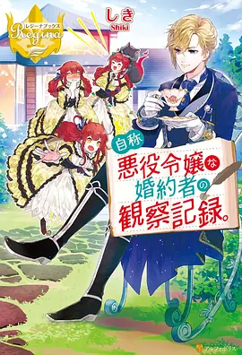 代码歪术 动漫 2023