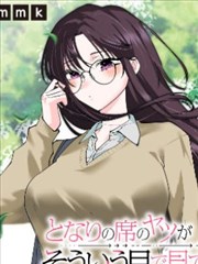 歪歪猫咖