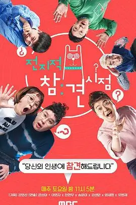 歪漫创造营 综艺 2025