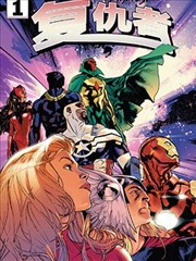 国风奇幻漫画画骨竖版封面